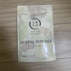 【新品未開封】犬猫生活　デンタルふりかけDENTAL POWDER 30包入りのサムネイル