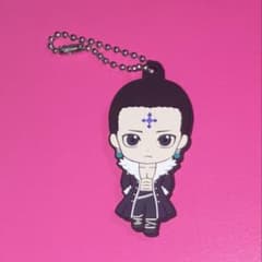 HUNTER×HUNTER ガチャガチャ　クロロ　キーホルダー
