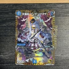 天幕船ドンデンブタイ 金トレジャー - メルカリ