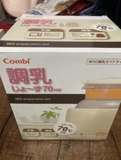 Combi 調乳じょ〜ず 70HW 調乳ポットのサムネイル
