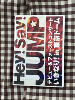Hey! Say! JUMP しきりん東京ドーム DVDのサムネイル