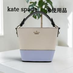 ケイト・スペード キャメロン ストリート ピッパ PXRU8883 バッグ