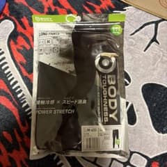 BODY TOUGHNESS JW-633 ロングパンツ ブラック LLのサムネイル