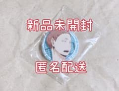 가장 오미쿠지 하이큐 캔 배지 하나마키 귀대 아오바성 서