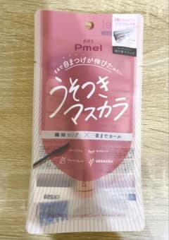 うそつきマスカラ ピメル パーフェクトロング カールマスカラ 透け感ブラックのサムネイル