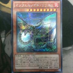 遊戯王のサムネイル