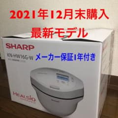 【新品】2021年製　ヘルシオ　ホットクック　KN-HW16G-W [1.6L]のサムネイル