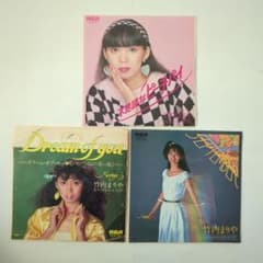 す*ん様 ニ*マ様 竹内まりや EPレコード 9枚セット 竹内まりやさんEPレコード3枚セット - メルカリ