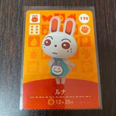 どうぶつの森 amiiboカード ルナのサムネイル
