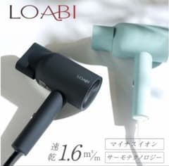 LUSINA ルシーナ　ヘアドライヤーのサムネイル