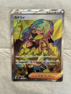カナリィ SR MEGA ハイクラスパック MEGAドリームex 219/193 - メルカリ