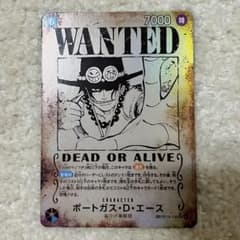 ポートガス・D・エース OP13-119 受け継がれる意志 手配書 SP ポートガス・D・エース(SP/☆SEC)(OP13-119)【手配書エディション