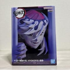 鬼滅の刃 童磨 どうま フィギュア HYOKOFIG ヒョコフィグ - メルカリ