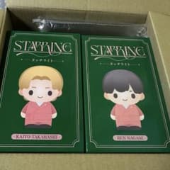 新品 キンプリ STARRING ポップアップ 永瀬廉 髙橋海人タッチライト