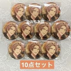 虎於 アイスタ 缶バッジのサムネイル
