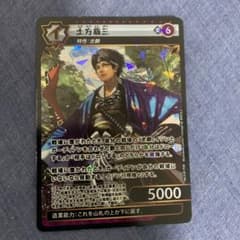 m50200026301_1.jpg?1719985822