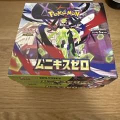 ポケモンカードゲーム 拡張パック ムニキスゼロのサムネイル