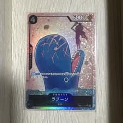 ラブーン (パラレル) EB01-048のサムネイル