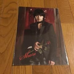 佐藤勝利1stファイルのサムネイル