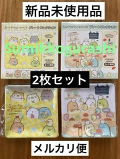 스미코구라시 플레이트 콜렉션 네코 굉장히에 맞았다고 빵집 2종