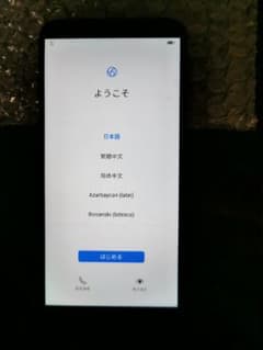 HUAWEI Nova Lite2 SiMフリー32G　+8G SDのサムネイル