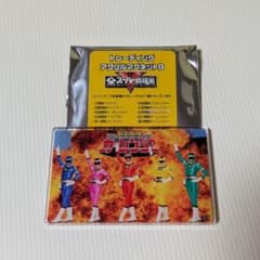 全スーパー戦隊展 アクリルマグネット カーレンジャーのサムネイル