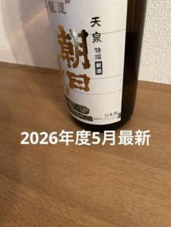 2026年度5月最新詰め酒1800ml１本 2026年度5月最新詰め酒1800ml1本 - メルカリ