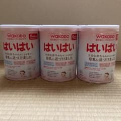 粉ミルク 和光堂 はいはい　3缶のサムネイル