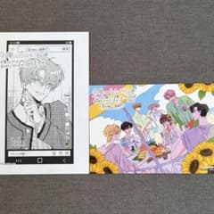 多聞くん今どっち！？ 16巻 イラストカード ペーパー アニメイト 特典
