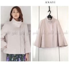 ANAYI アンゴラビーバー 袖フレアコート 38 - メルカリ