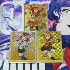 高坂穂乃果SP＆HR＆SR3枚セットのサムネイル
