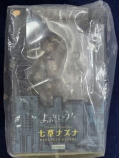 七草ナズナ フィギュア 頭部パーツ付 KOTOBUKIYA 七草ナズナ フィギュア 頭部パーツ付 KOTOBUKIYA - メルカリ