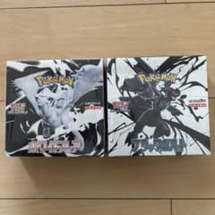 ポケモンカードホワイトフレア　ブラックボルト　1BOXずつ新品未開封シュリンク付のサムネイル