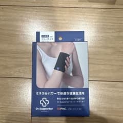 Dr.Supporter リカバリーサポーター 手首用 2枚入おまけ付きのサムネイル