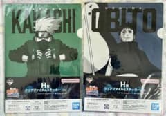 NARUTO 이치 반 쿠지 하타케 카카시 우치하 오비토