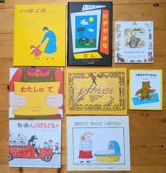 絵本 8冊セット まとめ売りのサムネイル