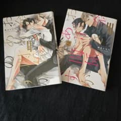 お金ありきの関係ですが1.2巻/櫻井ナナコのサムネイル