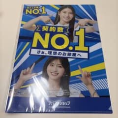 アパマンショップ クリアファイル(土屋太鳳・炎伽)のサムネイル
