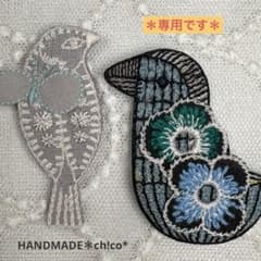 2552＊ブローチ【woodbird✖️piha】ミナペルホネン生地ꕤハンドメイド