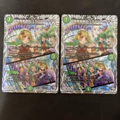 闘争類拳嘩目ステゴロカイザー　お清めシャラップ　キャラプレミアムトレジャー 闘争類拳嘩目ステゴロ・カイザー/お清めシャラップ キャラプレミアム