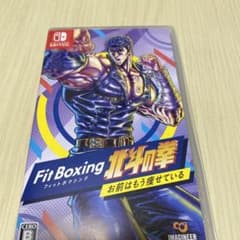 Fit Boxing 北斗の拳 ～お前はもう痩せている～のサムネイル