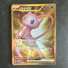 ミュウex UR SV2a ポケモンカード151 208/165のサムネイル
