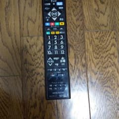 ジャンクリモコンのサムネイル