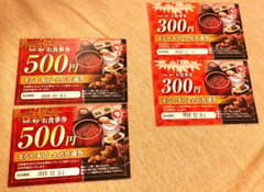 まこママ様専用✴︎クーポン まるや本店 お食事券のサムネイル