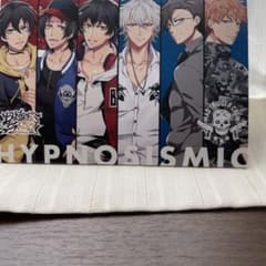 ヒプノシスマイク -第3巻 限定版 付属CDのサムネイル