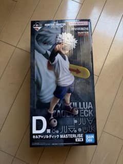 HUNTER×HUNTER 이치 반 쿠지 Zoldyck Family D상 킬루아