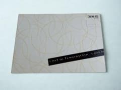 希少】Lost in Translation ソフィア・コッポラ パンフレット - メルカリ