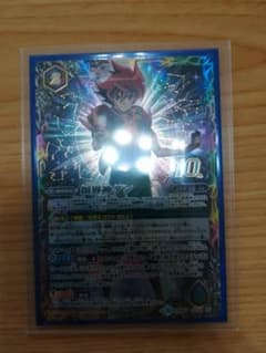 バトスピ　創界神ダンのサムネイル