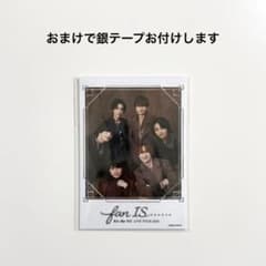 キスマイフォト Kis-My-Ft2 2026 グッズ - メルカリ