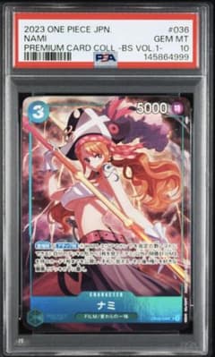 PSA10 PREMIUM CARD COLLECTION NAMI ナミ - メルカリ